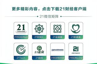 雷竞技官网的进入方式截图0